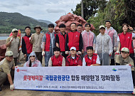 롯데케미칼, 여수 금오도에 거머리말 이식…해양생태계 복원 나선다