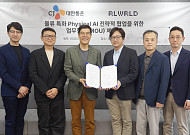 CJ대한통운, 리얼월드와 ‘물류 특화 피지컬AI’ 공동 개발