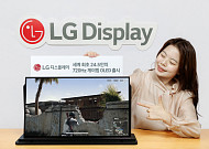 LG디스플레이, 세계 최초 24.5인치 720Hz 게이밍 OLED 출시