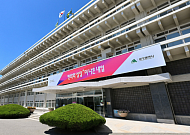 대구시, 'AX 혁신 기술개발 허브 조성' 착수