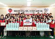 투썸플레이스, 추석 앞두고 취약계층 어르신에 송편 전달