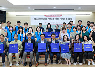 에쓰씨엔지니어링, 반도그룹과 지역사회 나눔 동참…ESG 경영 속도