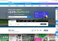 서울시, '공공서비스 예약시스템'에 AI챗봇 도입⋯주말 놀거리 추천해준다