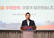오세훈 "주택공급 책임 분명히 할 것⋯이제 자제하지 않겠다" [종합]