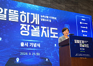 어느 마트가 더 쌀까…‘알뜰하게 장볼지도’ 앱 5개 도시서 첫선