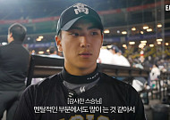 [속보] ‘2027 KBO 신인드래프트’ 4순위 박근서, 롯데 자이언츠 지명