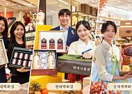 “배송 기다릴 시간 없다”…백화점, 추석 막판 휴대형 선물세트 확대