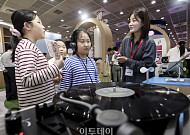 제3회 대한민국 사회적가치 페스타 [포토]