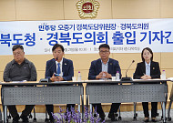 오중기 민주당 도당위원장 "경북 현안 해결, 정치권 각성과 초당적 협력이 먼저"