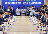 추미애, 국비 6484억·세입 개편 요구…김민석 '설명의무' 강조