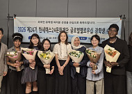 한세예스24문화재단, 외국인 유학생 6명 장학생 선발…누적 141명 지원