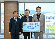 영주농협, 지역인재 육성 위해 장학금 1100만원 기탁