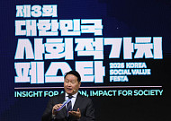 최태원 “AI로 사회문제 비용 낮춰야…성과 따라 보상·투자 필요”