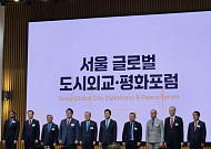 ​반기문 "저농축 우라늄 확보하되 핵무장 안 돼"…서울에 '평화수도' 역할 당부 [종합]
