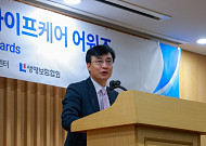 생보협회, 첫 ‘시니어 라이프케어 어워즈’⋯요양종사자 12명 수상