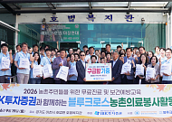 IBK투자증권, 3년 연속 농촌 찾아 '의료봉사' 실천