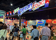일본에서 송편 빚는 추석…나고야 아시안게임에 K푸드 떴다