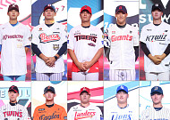 2027 KBO 신인드래프트 최종 결과…1순위 키움 하현승·최지만 kt 지명 [종합]