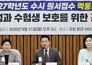 최교진 “수시 먹통, 철저히 구제”…국회는 이재명 책임론까지