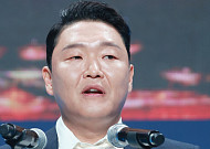 싸이, 3년간 수면제 대리 수령⋯벌금 500만원