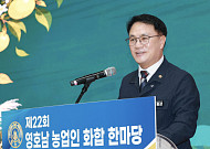 송형곤 통합특별시의회 의장 “영호남 농업인 연대 필요”