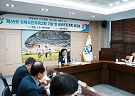봉화군, 경북도민체전 준비 본격화…경기장 정비·안전대책 집중