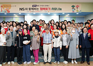 NS홈쇼핑, 추석 맞아 어르신 2700명에 송편 나눔