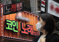 [단독] 노래방 청소년실 없앤다…10월부터 모든 객실 출입 허용