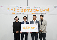“계단 오르면 기부된다”…hy·서울시, 건강계단 누적 이용자 2000만명