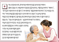 치매, 떠난 뒤의 슬픔