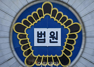 ‘자영주유소 불공정거래’ 정유4사 재판...11월 SK 관계자 증인신문 시작