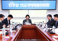 "정부 기초연금 개편안, 빈곤율 변화 없다"…與 토론회서 지적