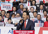 金·龍 낙마에 동력 확보한 국힘…‘부동산·민생’ 전선 확대