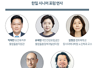 2026 한일 시니어 포럼 11월 개최, ‘통합돌봄 원년, 시니어 비즈니스 기회’ 모색
