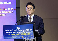 허범 금융위 비상임위원 “금융 전반 재편하는 AI⋯리스크 대비해야” [2026 여성금융인 국제 콘퍼런스]