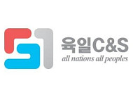 캐시카우 털어낸 육일씨엔에쓰, ‘바이오’로 사업판 다시 짜나