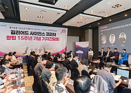 창립 15주년 길리어드코리아 “바이러스·항암 넘어 염증질환으로 확대“