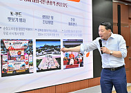 순창장류축제 준비 막바지…순창군 최종 점검