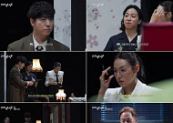 넉살ㆍ궤도ㆍ최미나수, 살인사건 현장에 충격⋯웨이브 '전설의 수사' 23일 공개