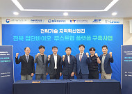 美의료기기 기업 투자 유치한 전북특구 연구소 기업, 공동연구 확대