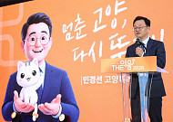 고양시-동국대, ‘바이오스케일업 센터’ 띄운다…연구를 기업 성장으로 잇는다