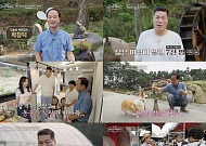 '이웃집 백만장자' 서장훈, 7천 평 동물 농장서 울컥⋯“가장 먼저 버림당해”