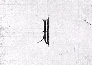 세븐틴 정한X조슈아 유닛 온다⋯내달 19일 데뷔 확정