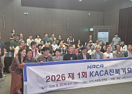 제1회 KACA 전북가요제서 김현성 대상…수상자 4명 전국 본선행