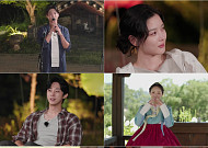박보검ㆍ진영, '구르미' OST 10년 만에 재편곡⋯김유정 눈물