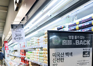 홈플러스, 24일부터 추석 할인행사…4000여종 대상