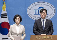 與 “대미투자 정부 보고 불법 녹취·유포…즉각 고발할 것”