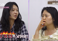 ‘나는 솔로’ 33기, 괴소문 확산⋯영호ㆍ현숙 갈등 포착?