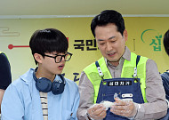 국힘 지도부, 추석 앞두고 취약계층으로…장동혁 “사회가 두세 겹 울타리 돼야”