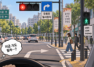 추석 귀성길 '빨간불 우회전' 주의, 신호위반 사고 땐 '12대 중과실'